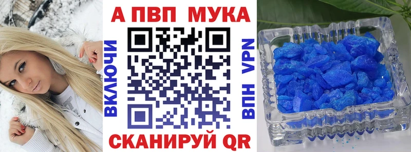 это как зайти  Чекалин  Альфа ПВП VHQ  как найти наркотики 