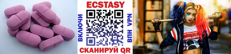 Ecstasy mix  гидра как войти  Чекалин 