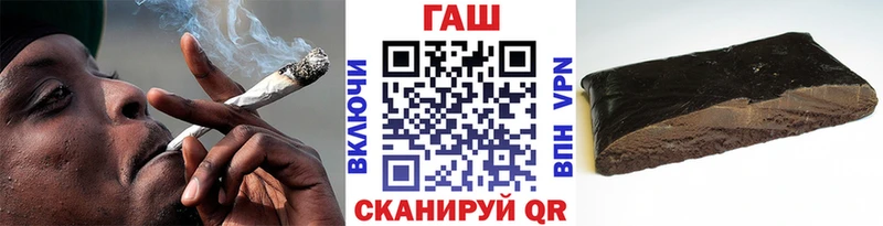 Гашиш Cannabis  ОМГ ОМГ зеркало  Чекалин  где найти  