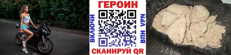 KRAKEN маркетплейс  где купить   Чекалин  Героин Heroin 