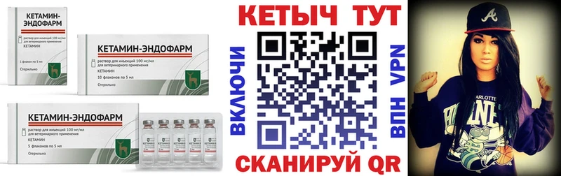 КЕТАМИН VHQ  Чекалин 