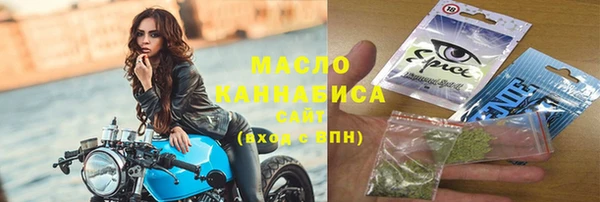 первитин Сосновый Бор