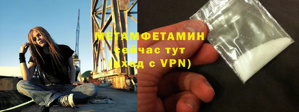 мдма Сосновка