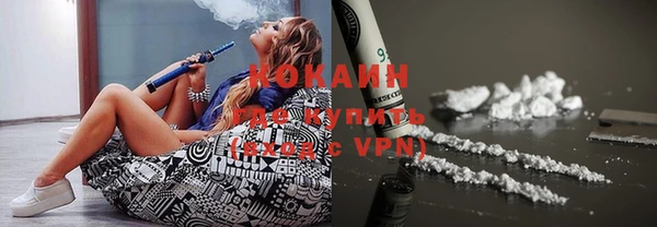 MDMA Premium VHQ Карпинск