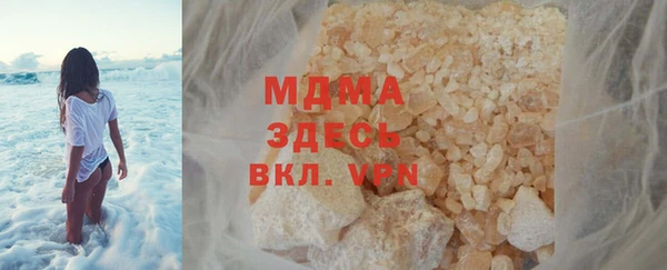 мдма Сосновка