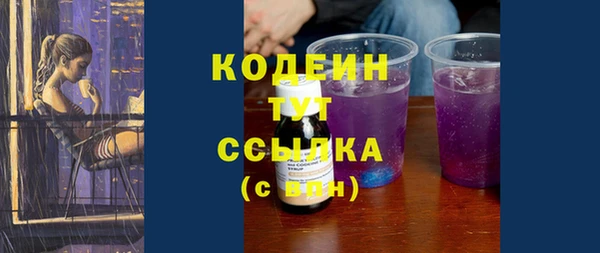 первитин Сосновый Бор