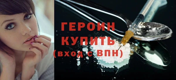 MDMA Premium VHQ Карпинск