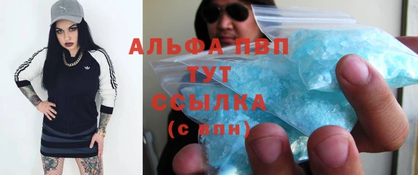 первитин Сосновый Бор