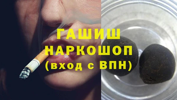 первитин Сосновый Бор