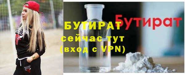 первитин Сосновый Бор