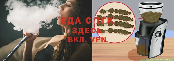 каннабис Балахна
