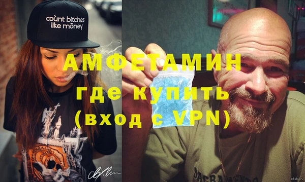 мдма Сосновка