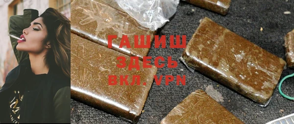 мдма Сосновка
