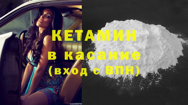 мдма Сосновка