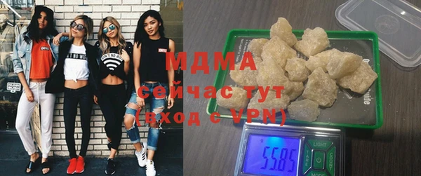 мдма Сосновка