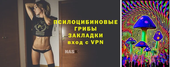 первитин Сосновый Бор