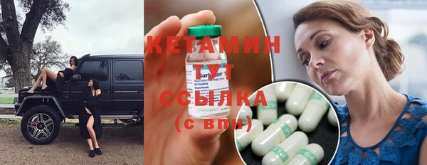 первитин Сосновый Бор
