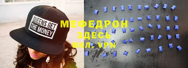 MESCALINE Киреевск