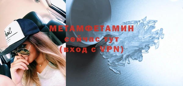 мдма Сосновка