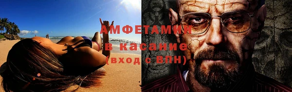 первитин Сосновый Бор