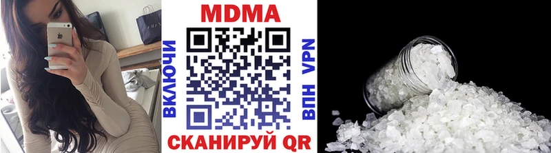 MDMA crystal  Чекалин 
