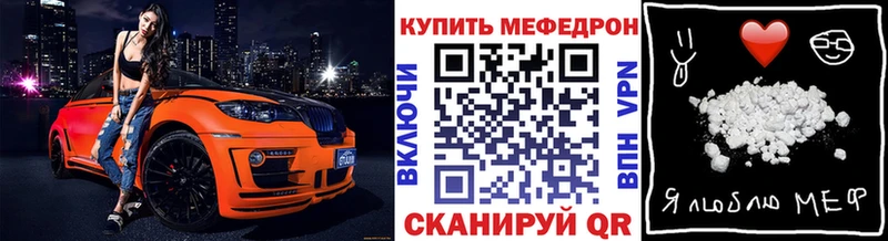 Мефедрон  Чекалин