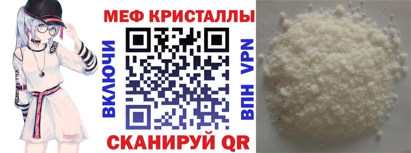 МЯУ-МЯУ мяу мяу  blacksprut зеркало  Чекалин 