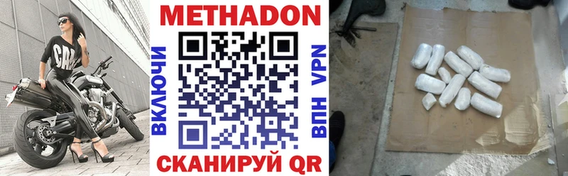 где купить наркоту  darknet состав  Метадон белоснежный  Чекалин 