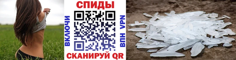 МЕТАМФЕТАМИН витя  Чекалин 