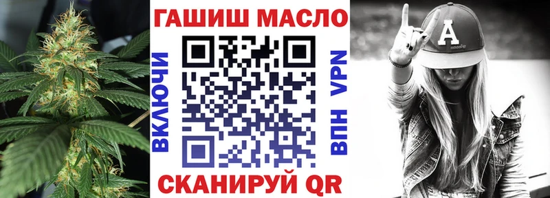 мега ONION  Чекалин  Дистиллят ТГК вейп с тгк 